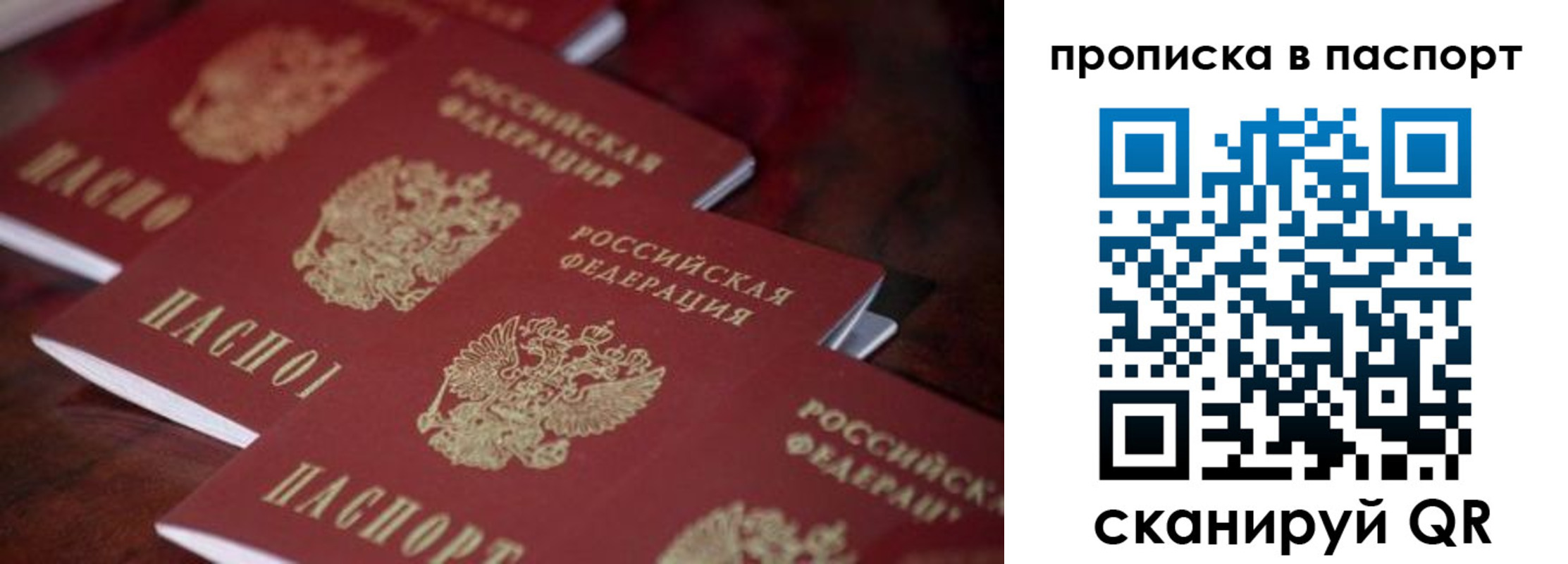 временная регистрация адрес в Губахе